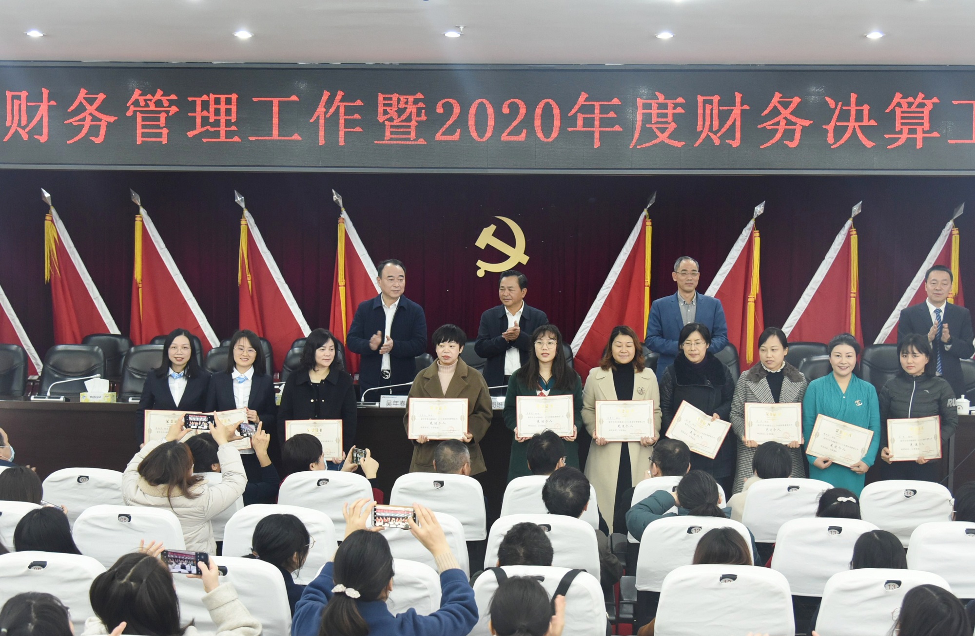2020年交水建頒獎2_副本.jpg